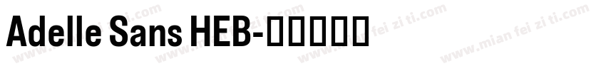 Adelle Sans HEB字体转换
